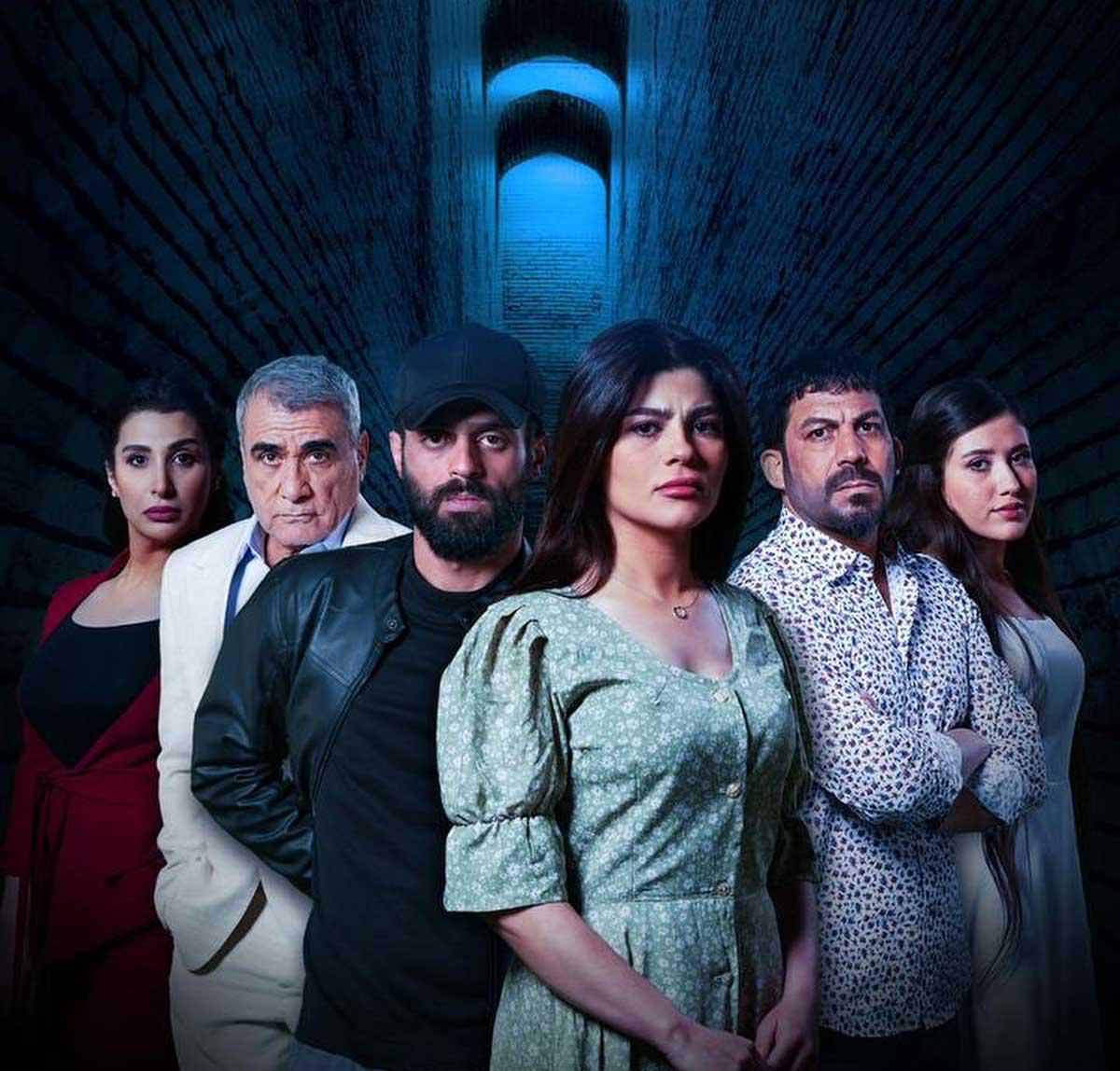 مسلسل 'الكهف'