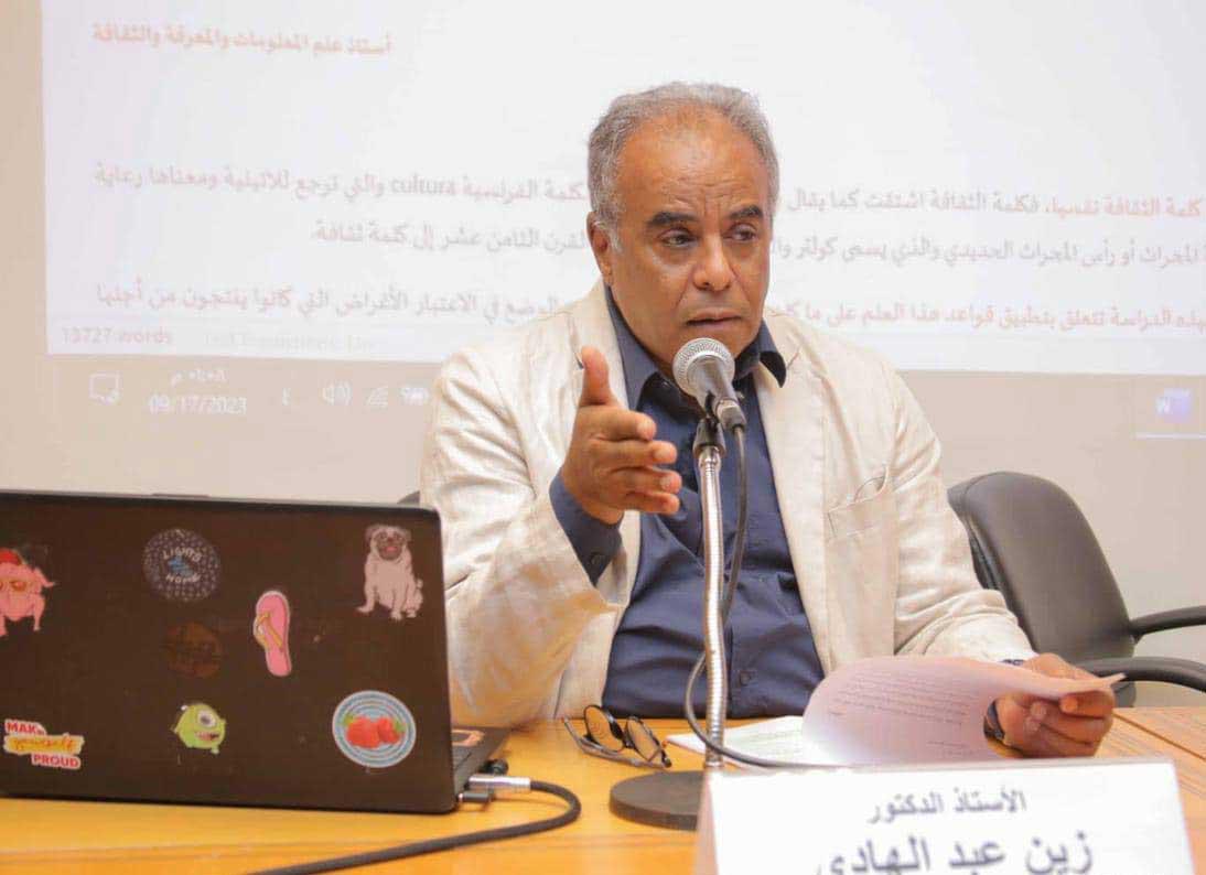 (من صفحة زين عبدالهادي بفيسبوك)