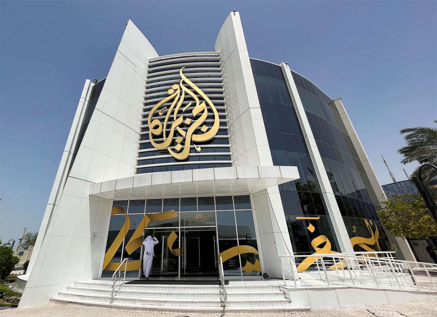 Al-Jazeera headquarters building in Doha