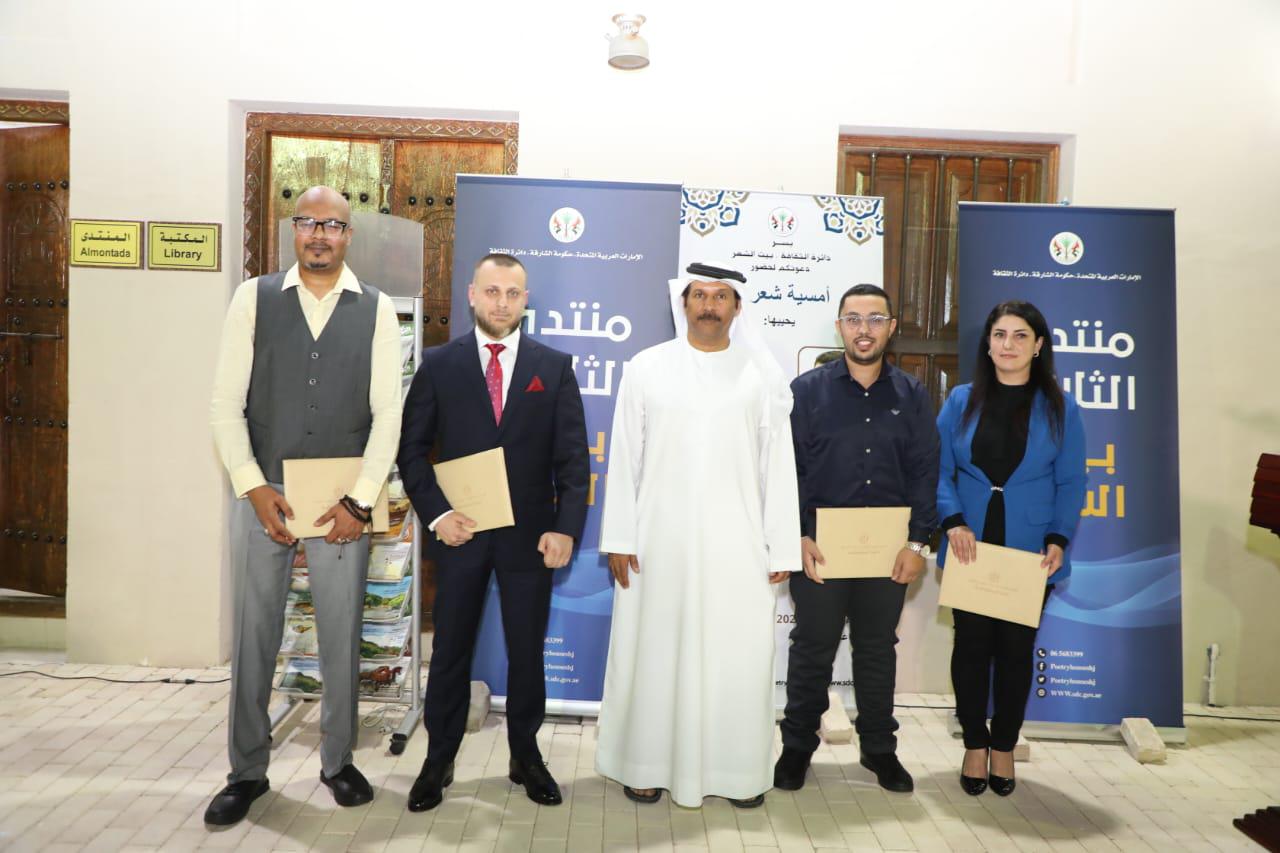 بيت الشعر بالشارقة