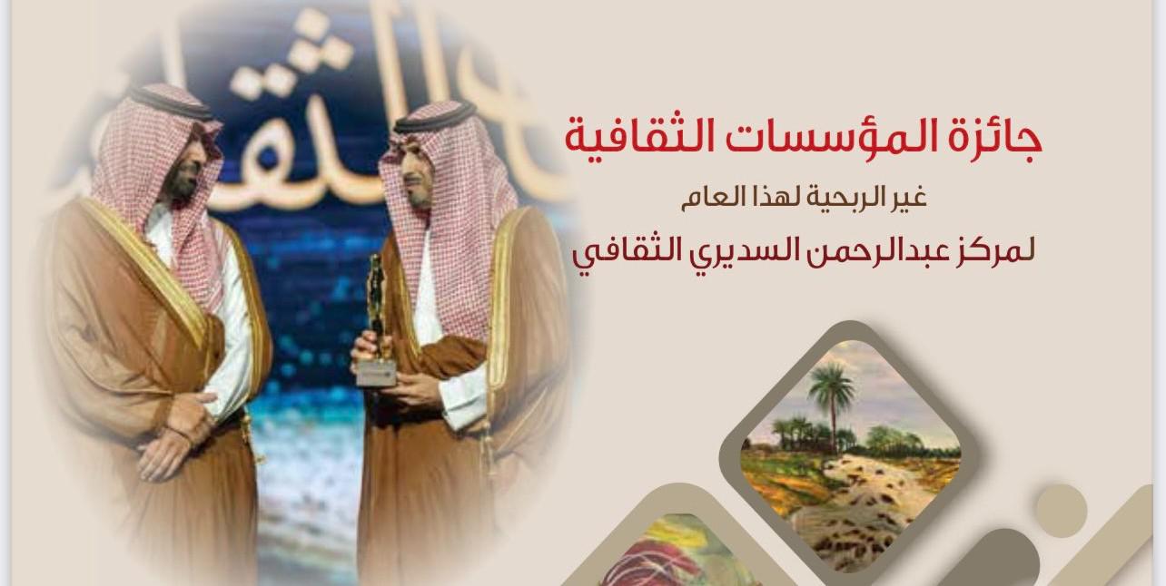 الجوبة الثقافية 