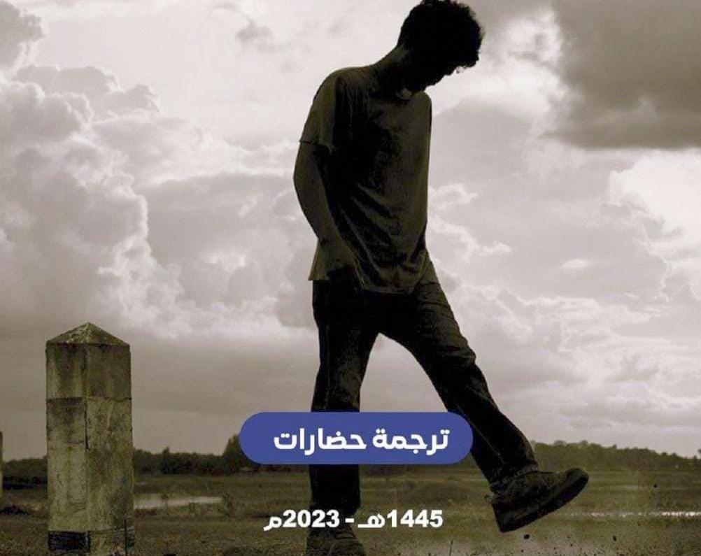 'لا هنا.. ولا هنا'