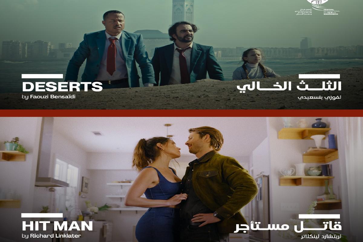 عروض افتتاح المهرجان