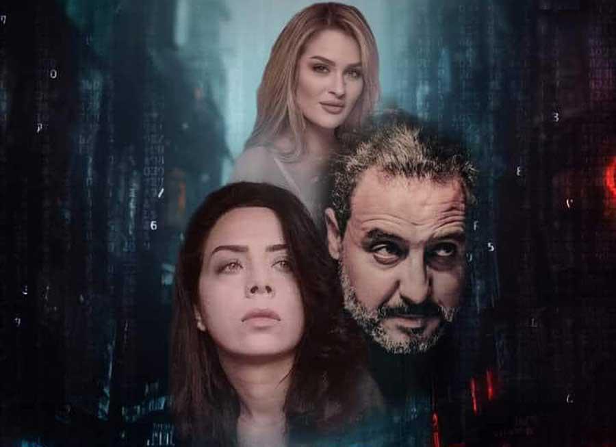 'سباي ليست'