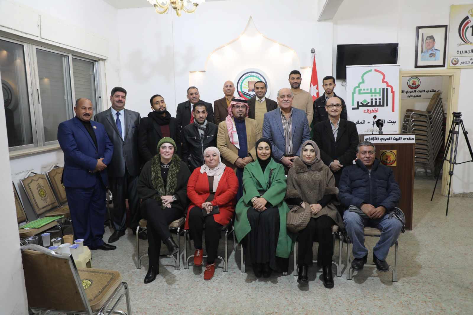 منتدى البيت العربي الثقافي' 