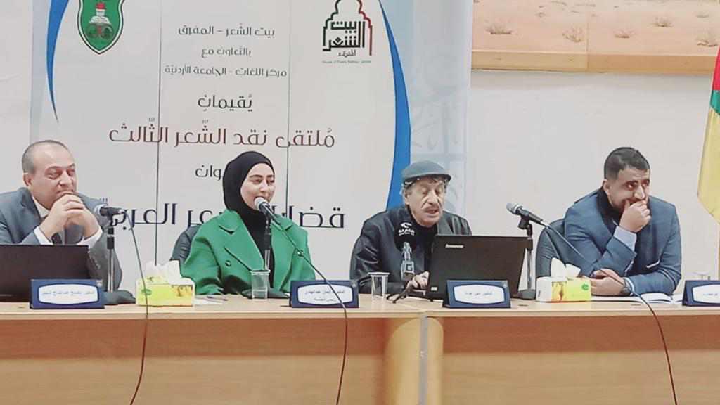 ملتقى نقد الشعر 