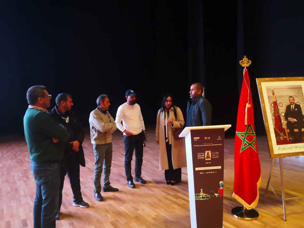 مهرجان بنجرير للسينما