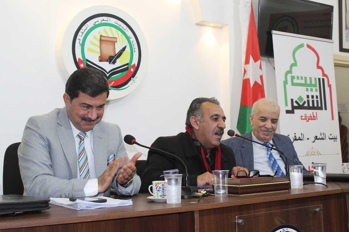 بيت الشعر بمدينة المفرق