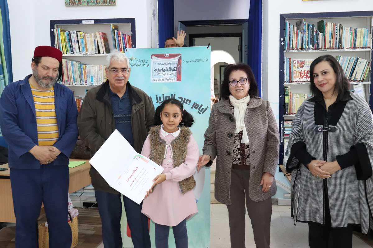 المكتبة المغاربية