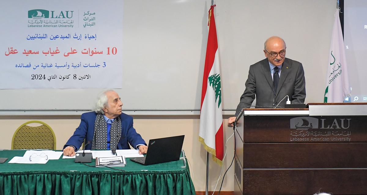 'مركز التراث اللبناني'
