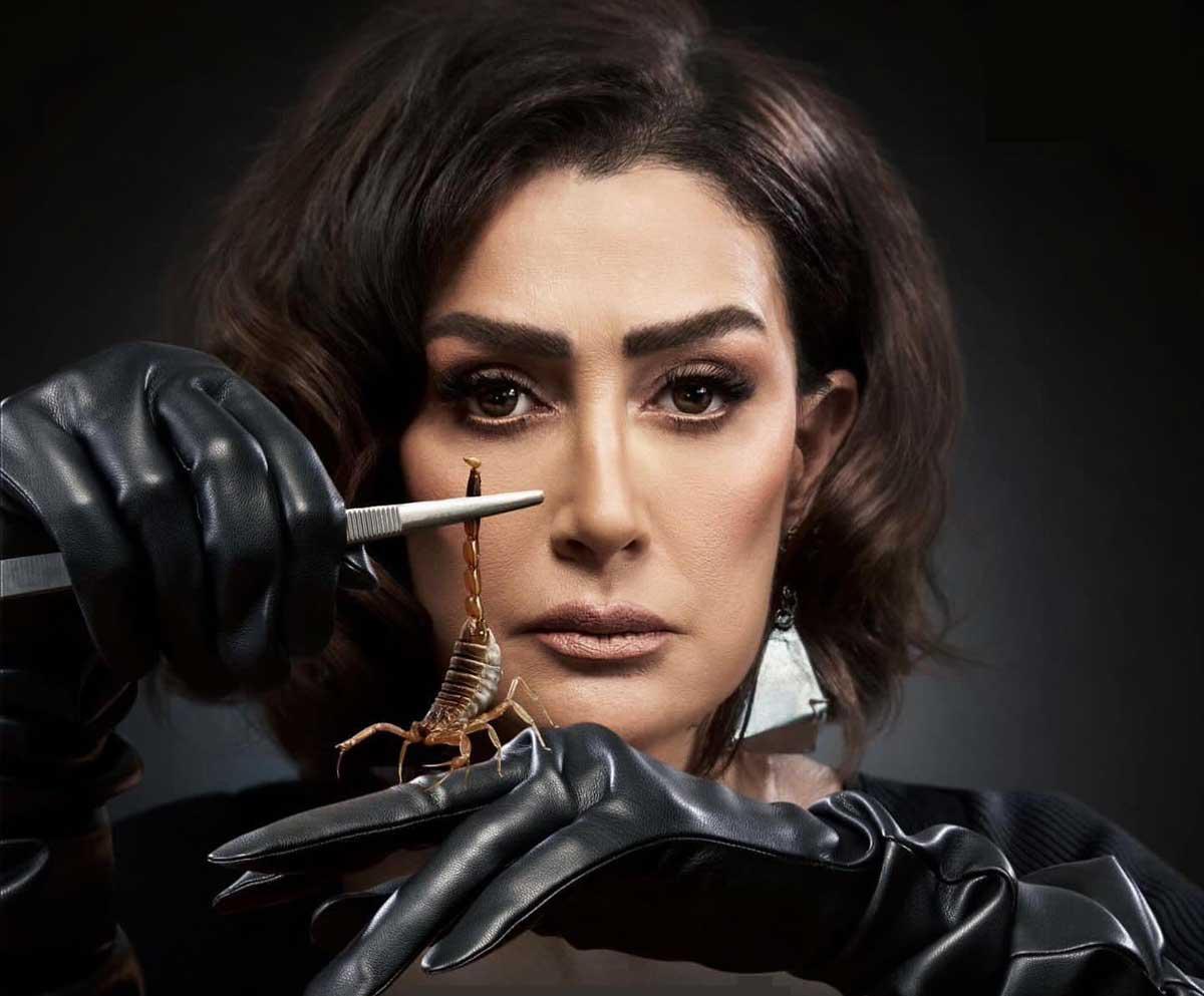 'صيد العقارب' 
