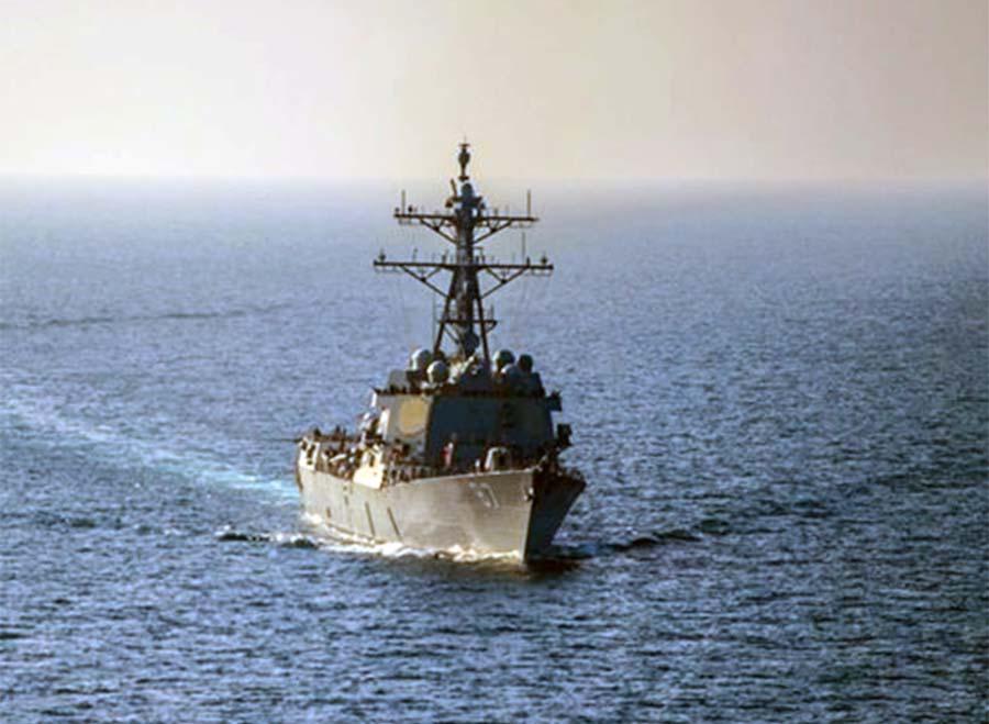 USS Mason 