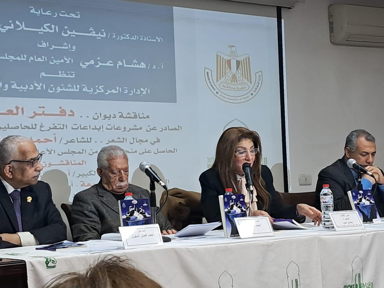 ادارة الشئون الأدبية والمسابقات بالمجلس الأعلى للثقافة بالقاهر