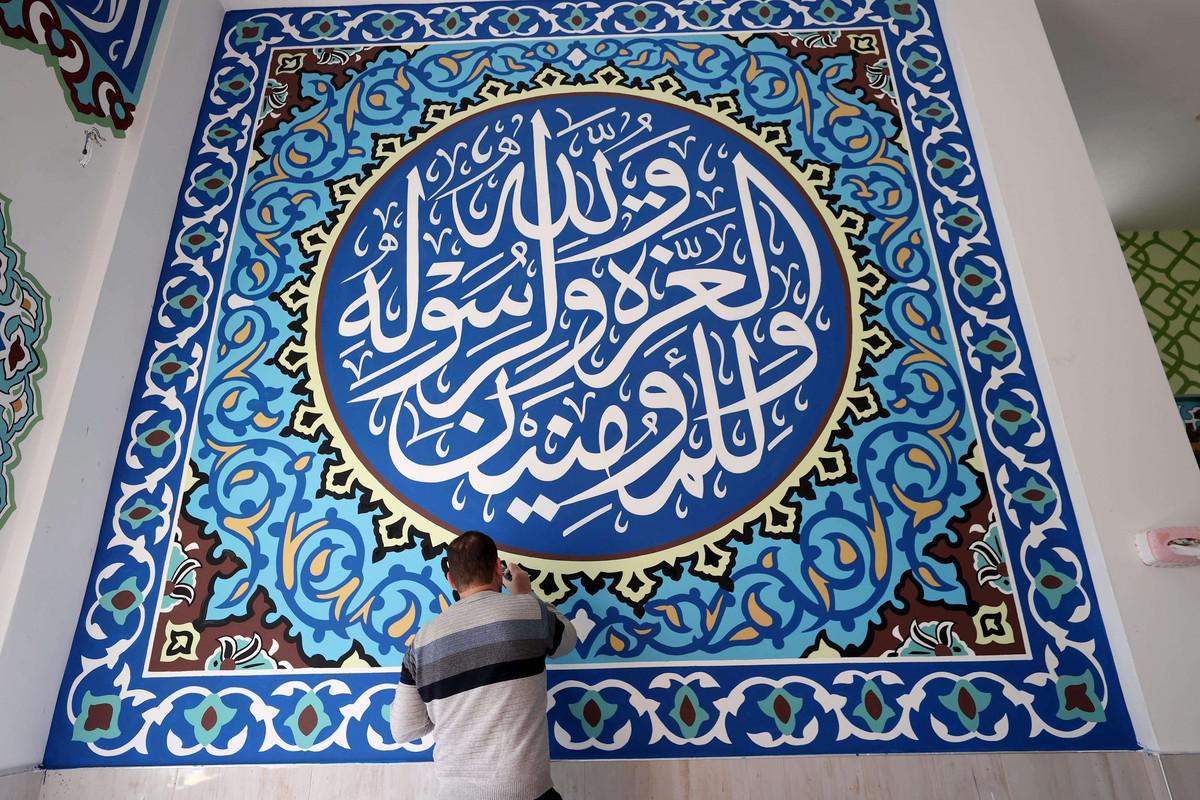 اللغة العربية