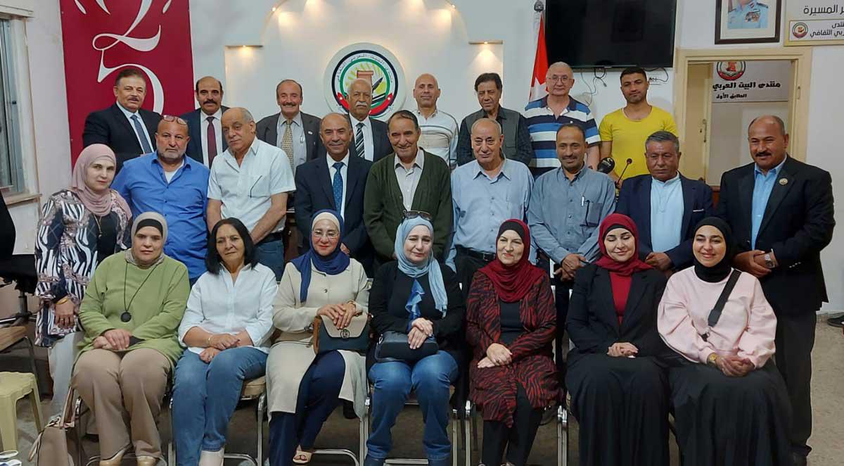 بيت الشعر بالمفرق