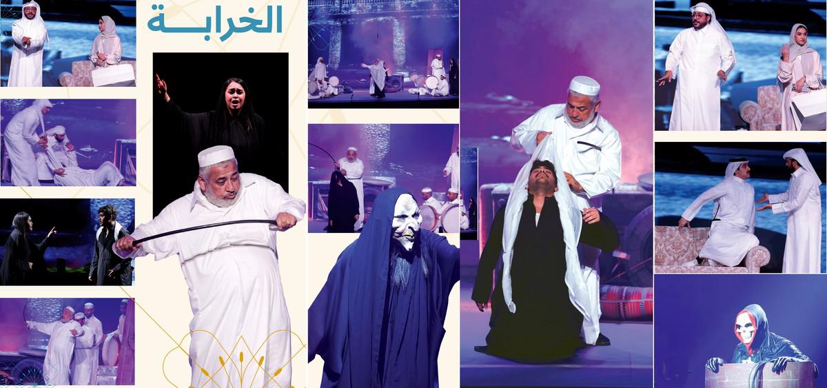 'الخرابة'