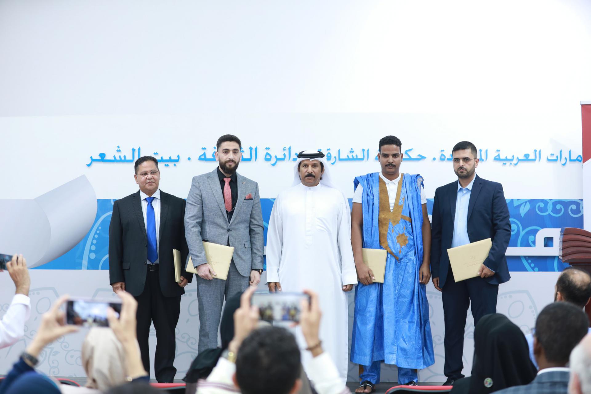 بيت الشعر بالشارقة