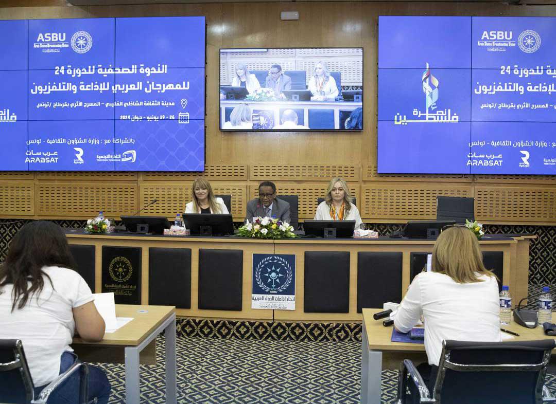 المهرجان العربي للإذاعة والتلفزيون