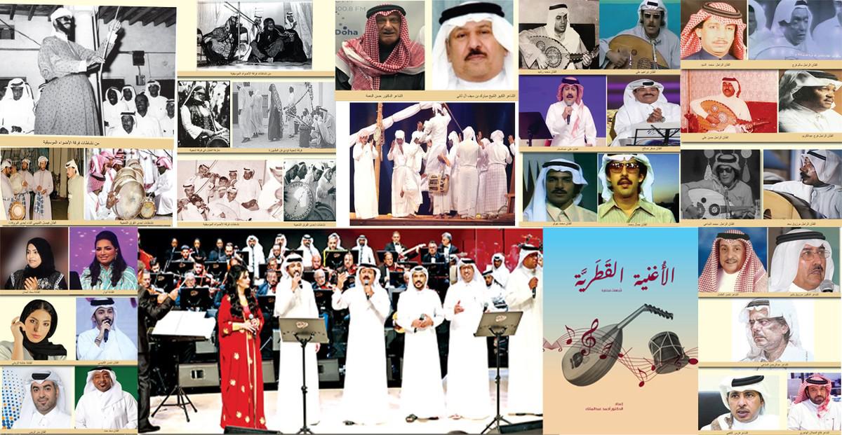 'اتجاهات مختارة'