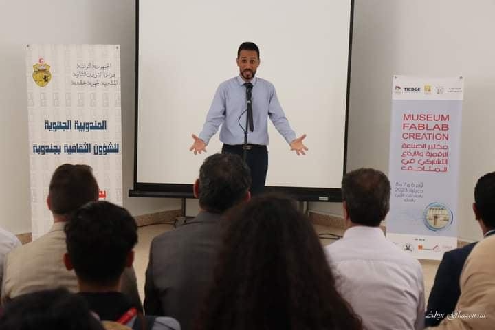 مختبر الصناعة الرقمية والإبداع التشاركي في المتاحف