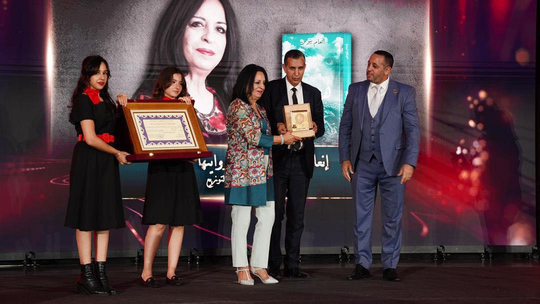 إنعام بيوض