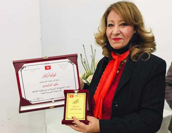 نسيبة العيادي