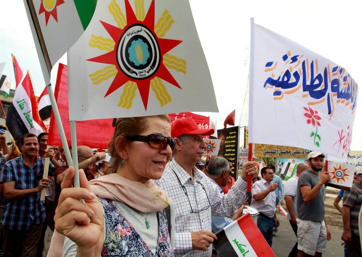 تجمع عراقي بمناسبة ثورة 14 تموز