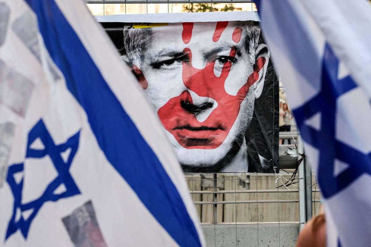 تظاهرة إسرائيلية في القدس ضد رئيس الوزراء بنيامين نتنياهو