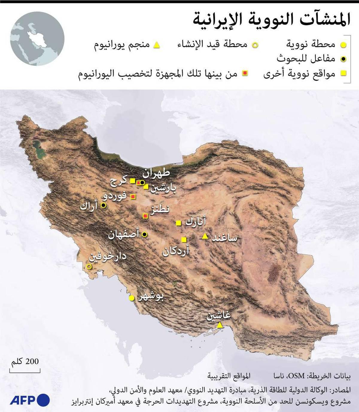 توزيع المواقع النووية في إيران