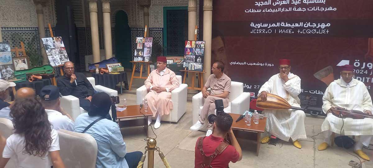 فن العيطة