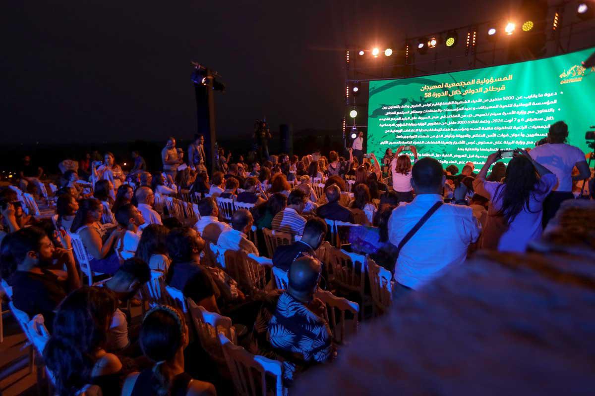 مهرجان قرطاج الدولي