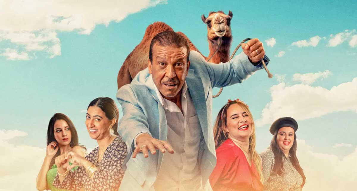 'أنا ماشي أنا'