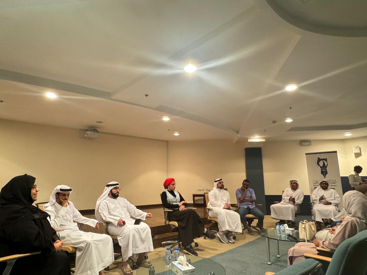 اتحاد كتّاب وأدباء الإمارات