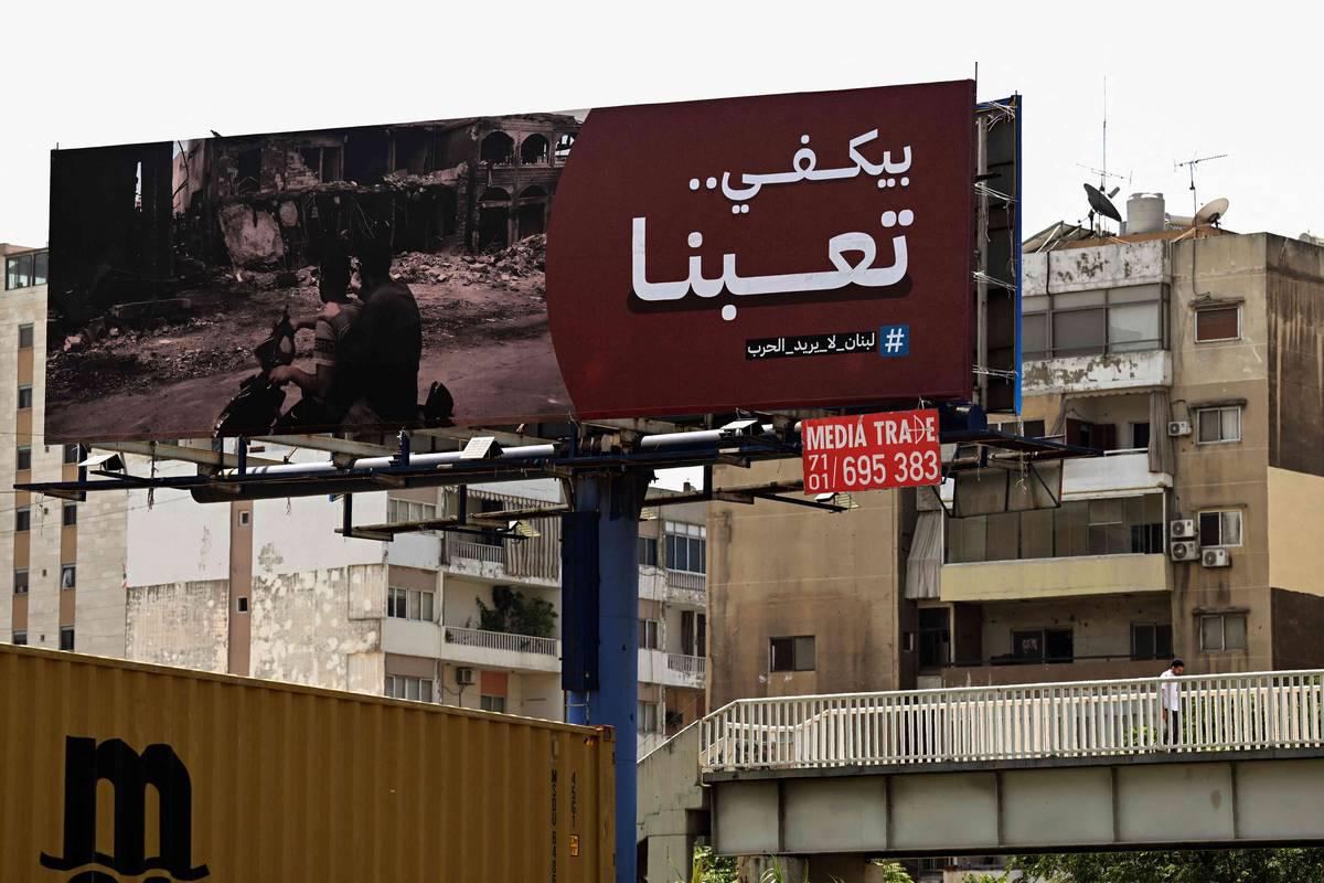 جدارية في بيروت ترفض الحرب