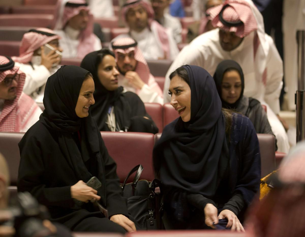 السعودية
