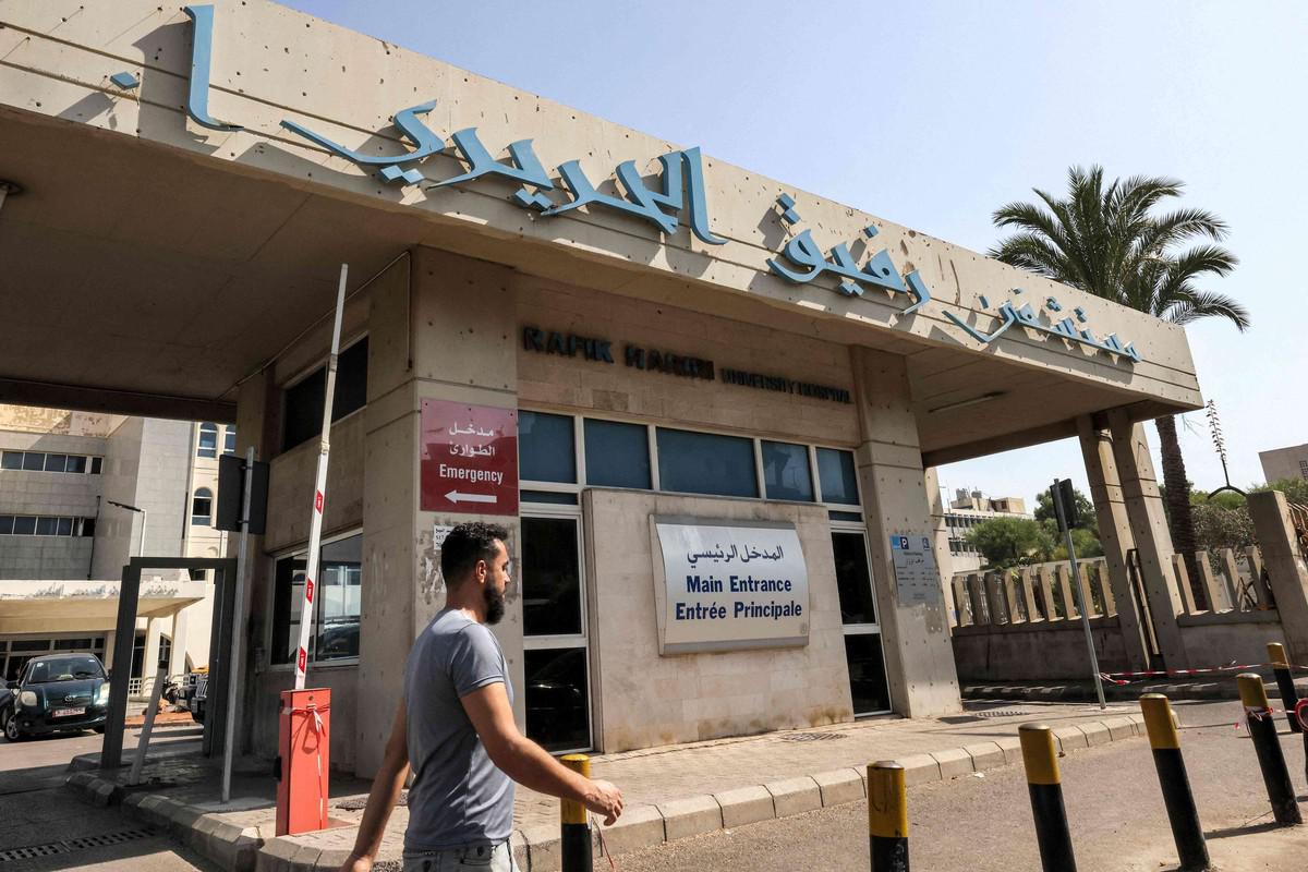 مستسفى رفيق الحريري ببيروت