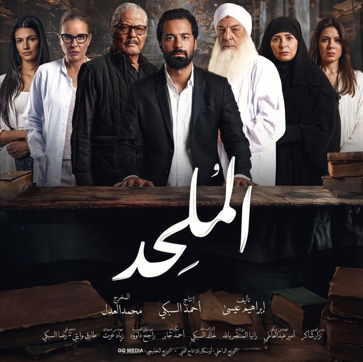 ملصق فيلم الملحد