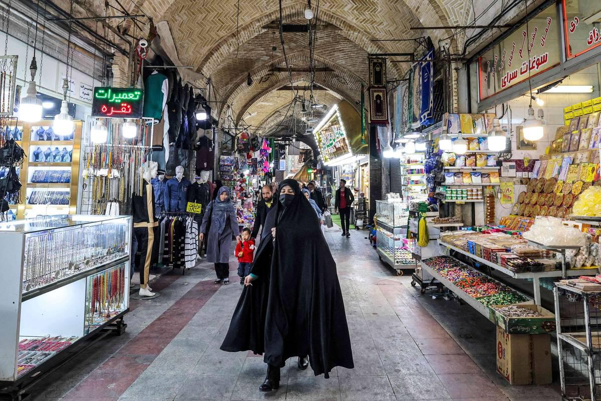 البازار جنوب طهران