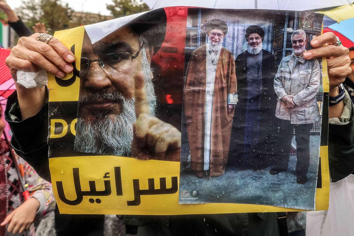 تظاهرة في طهران احتجاجا على اغتيال حسن نصرالله
