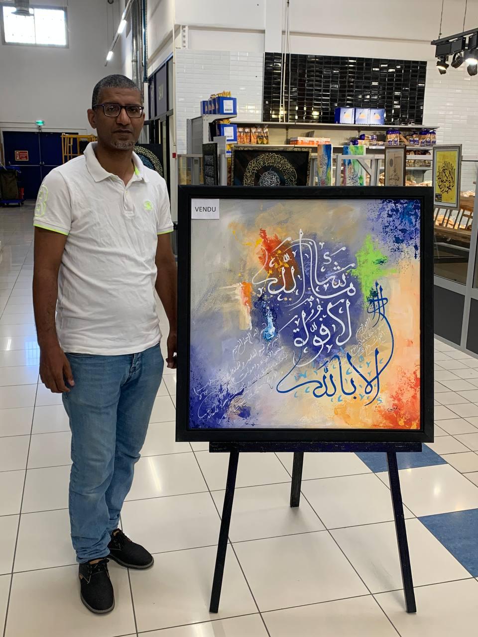 محمد المعيوي