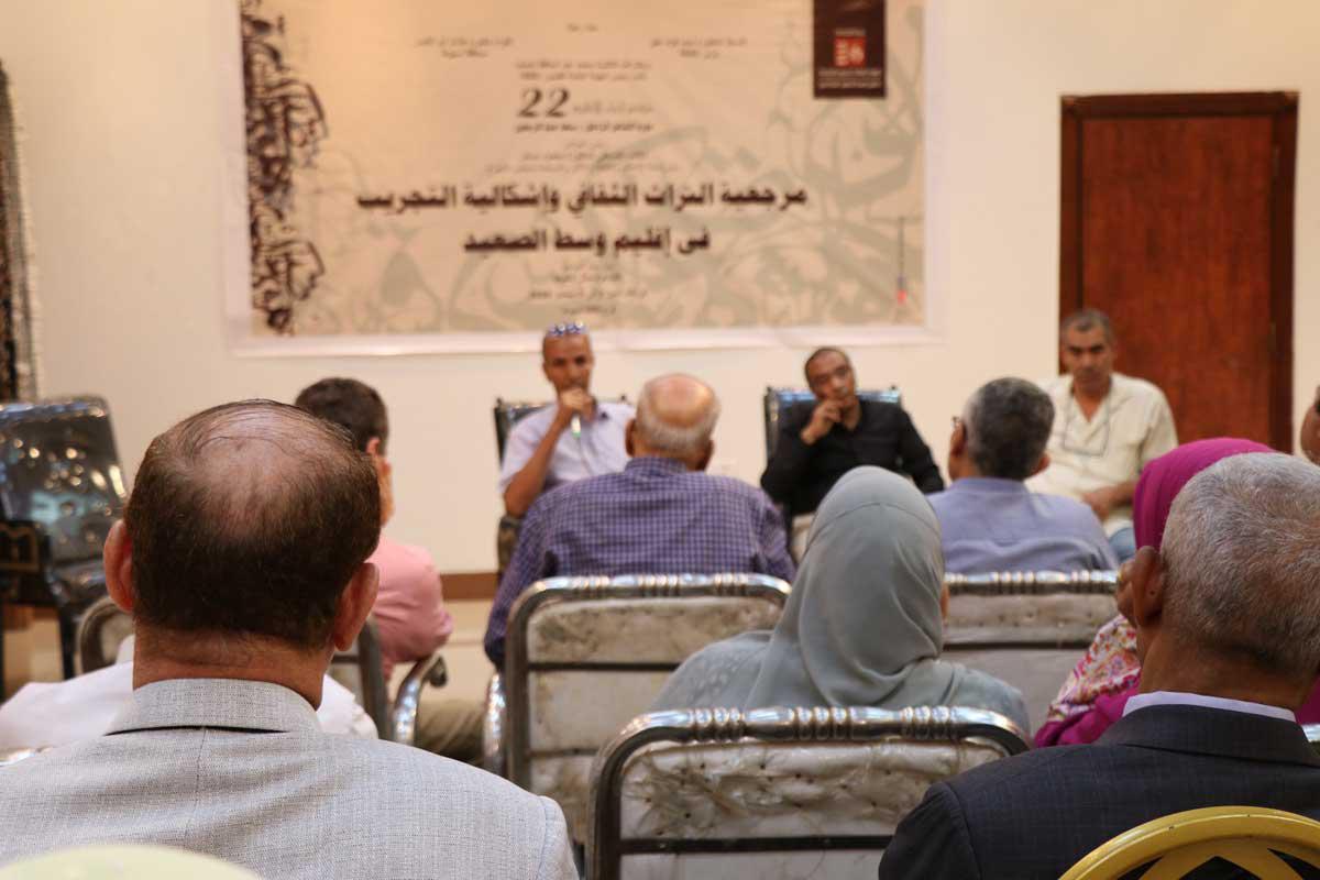 مؤتمر أدباء إقليم وسط الصعيد الثقافي