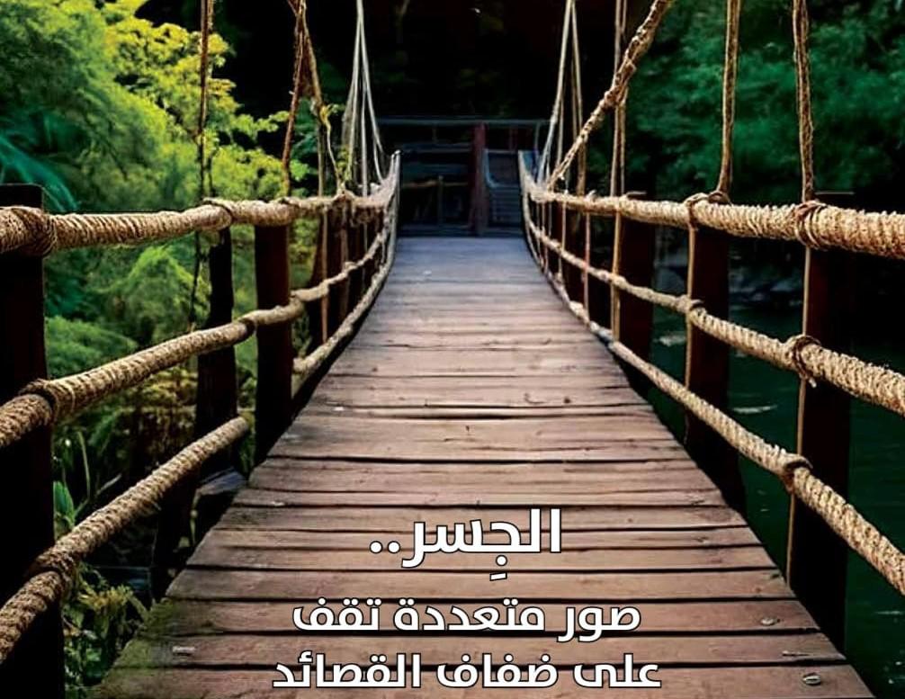 'القوافي'
