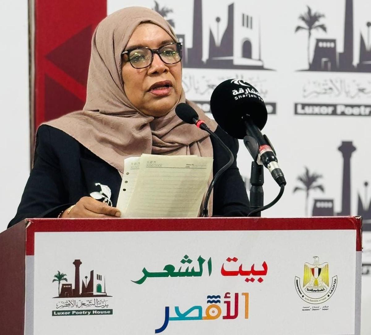 شاعرة اماراتية