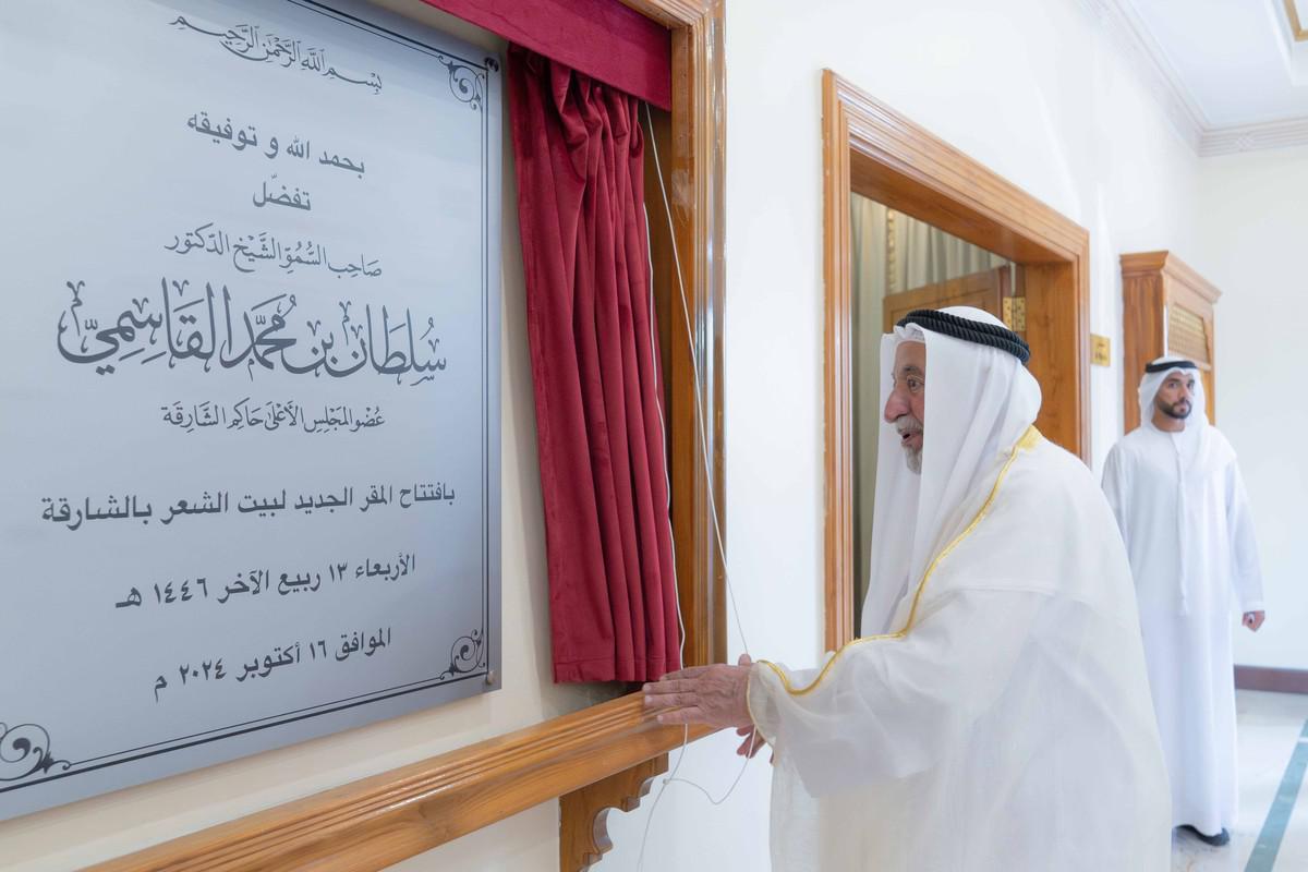 حاكم الشارقة 