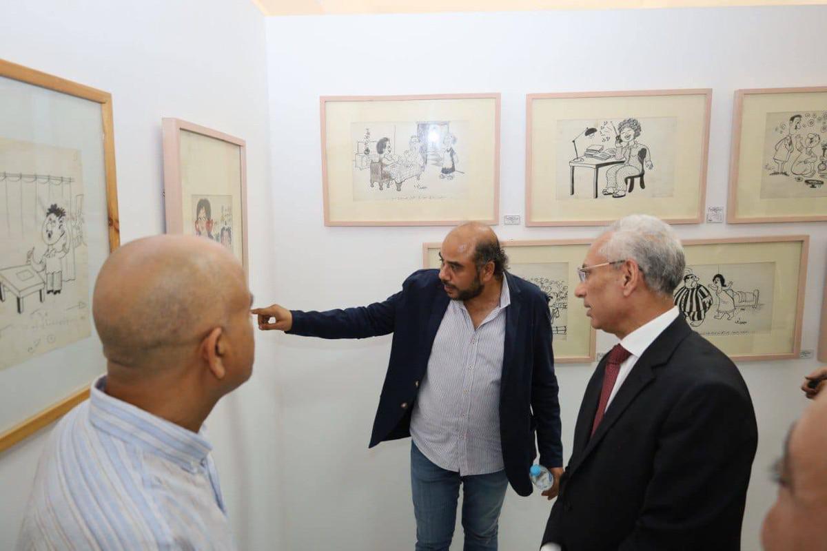 جامعة المينا