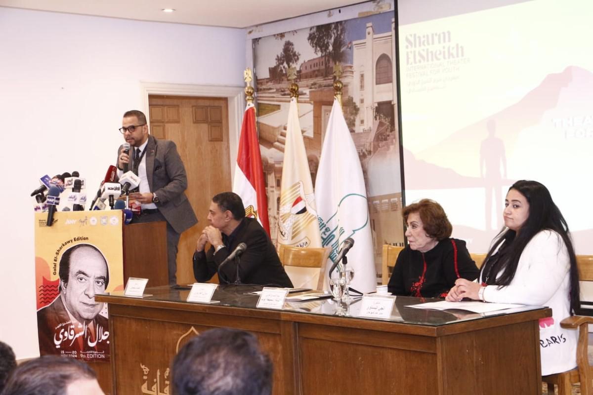 مؤتمر صحفي 