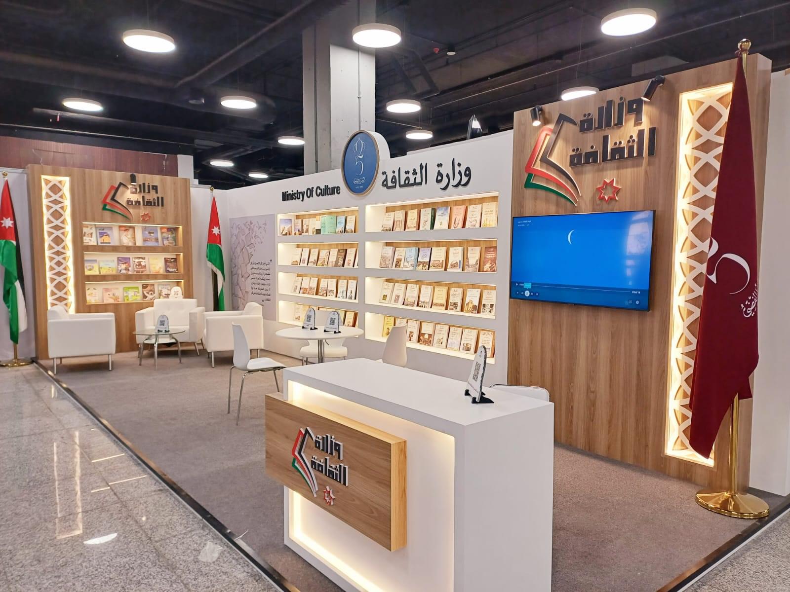 عمان للكتاب