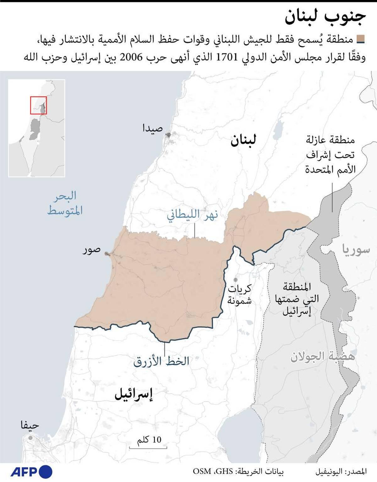 خارطة توزيع القوى على أساس القرار 1701 في لبنان