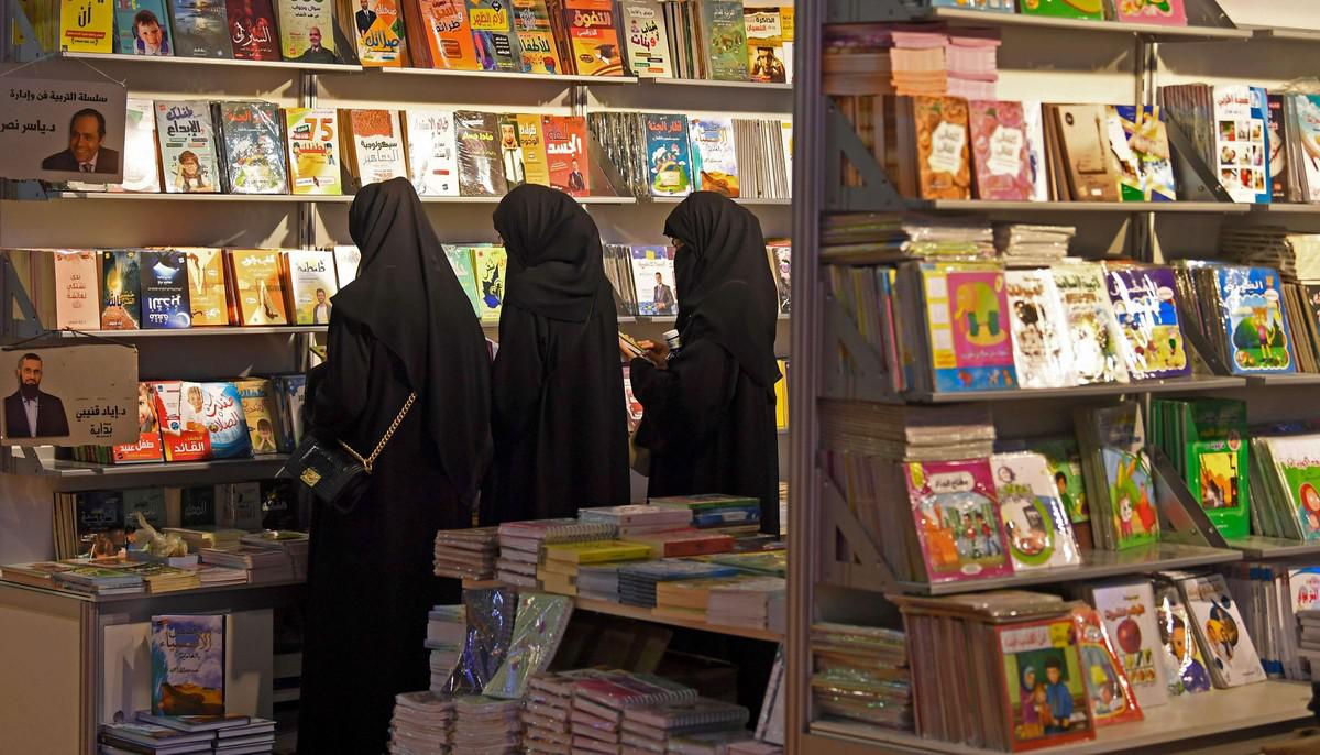 معرض الشارقة الدولي للكتاب