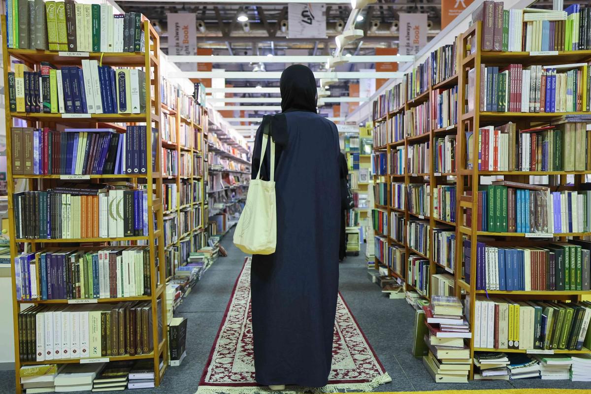 مجلة